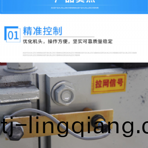 數控(kong)銲網(wang)機