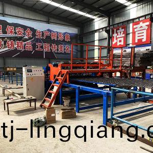 數控(kong)銲(han)網(wang)機(ji)