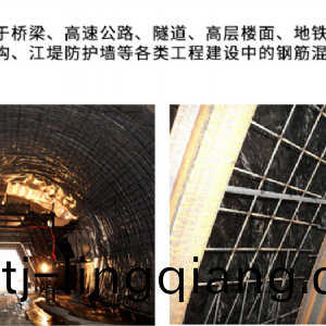 數(shu)控(kong)銲網(wang)機