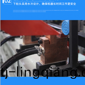 數(shu)控(kong)銲(han)網(wang)機