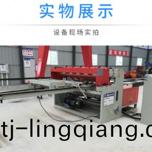 數(shu)控銲網機