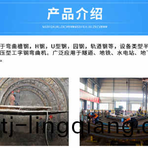 數控冷(leng)彎機