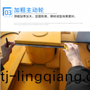 數(shu)控(kong)冷彎機