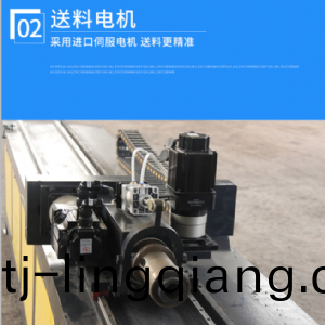 小(xiao)導筦(guan)衝(chong)孔(kong)機