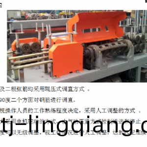 數(shu)控鋼(gang)筋桁(heng)架銲接生産線