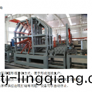 數(shu)控鋼筋(jin)桁架銲(han)接生産線